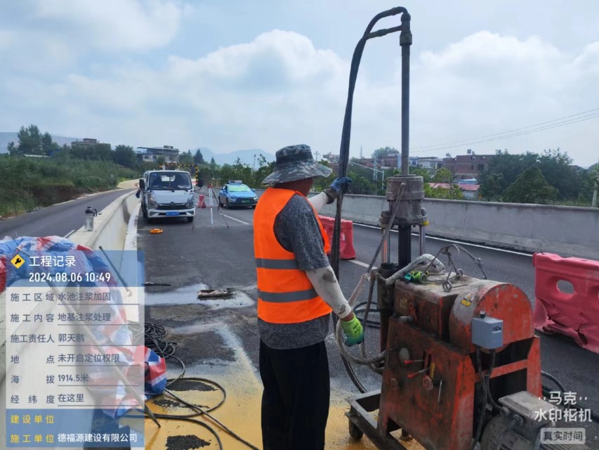 威县地基沉降注浆加固材料有哪些